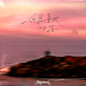 91在线国产一区
